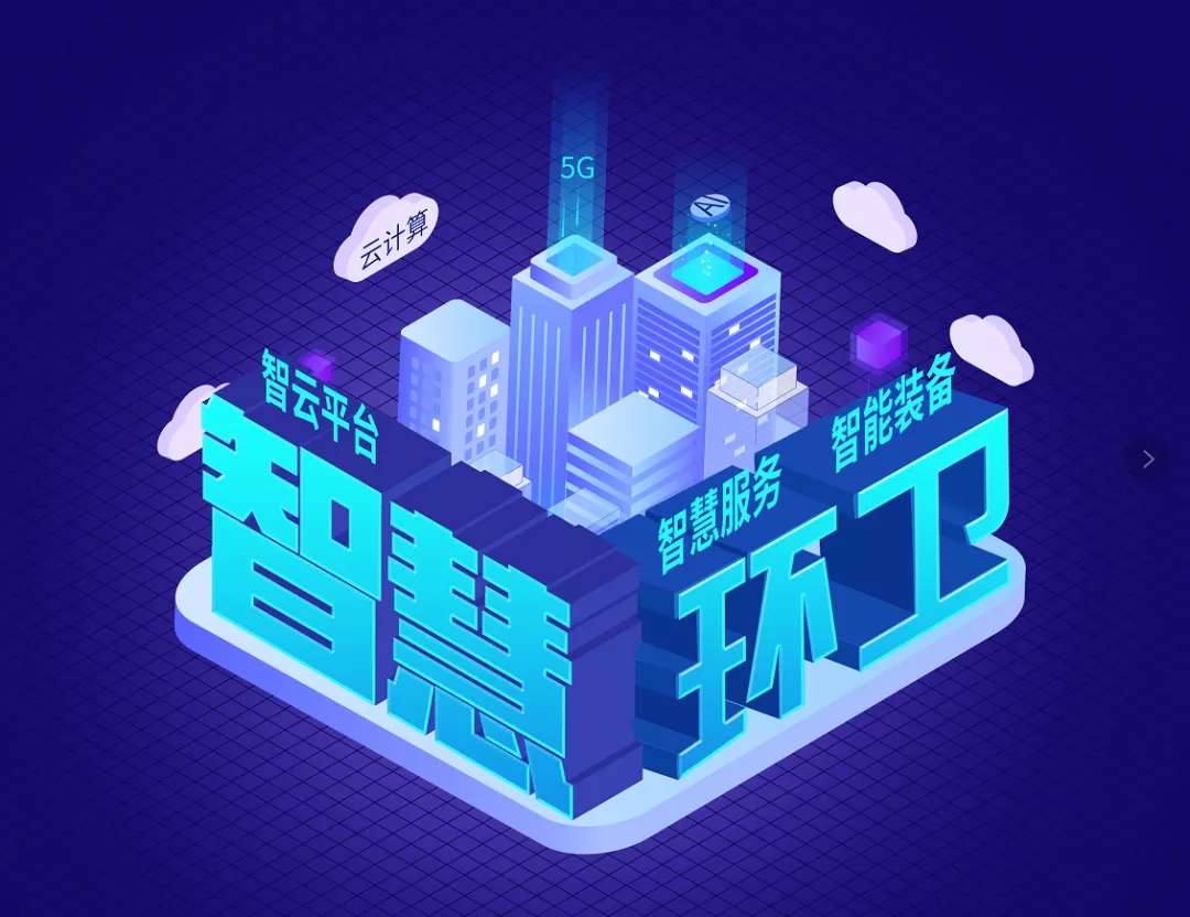 多宝电竞环境近15亿可转换公司债券成功发行，积极推动智慧环卫发展