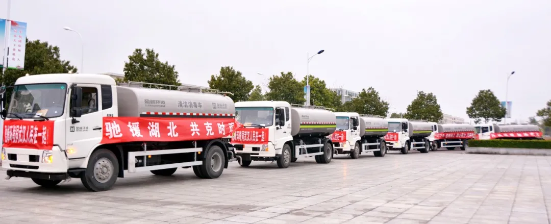 多宝电竞环境荣获“全国住建系统抗击新冠肺炎疫情先进集体”