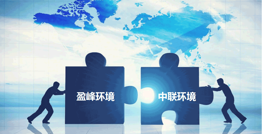 环卫龙头新征程，多宝电竞环境拟152.5亿并购中联环境