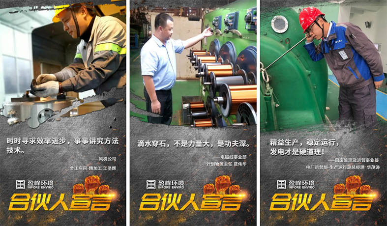 携手并进！我为多宝电竞环境“事业合伙人”代言！