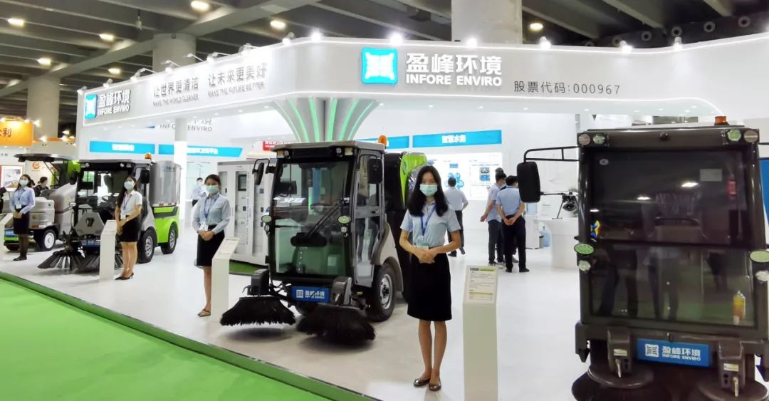 人气爆棚！多宝电竞环境“智慧环卫”全产业链矩阵精彩亮相中国环博会广州展