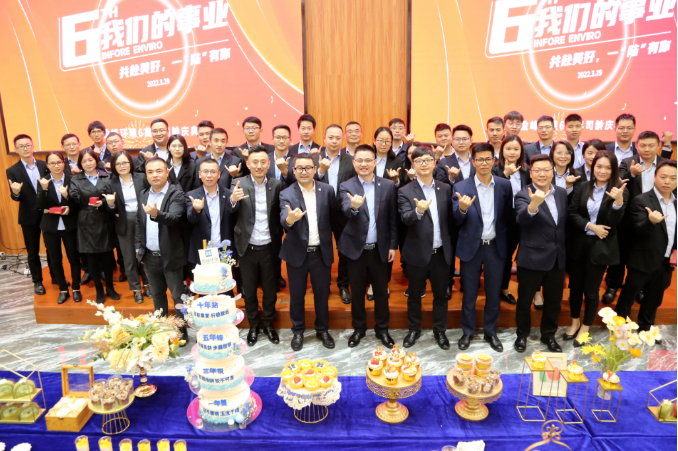 我们的事业——共赴美好，一“陆”有你！多宝电竞环境六周年司龄庆典圆满举行