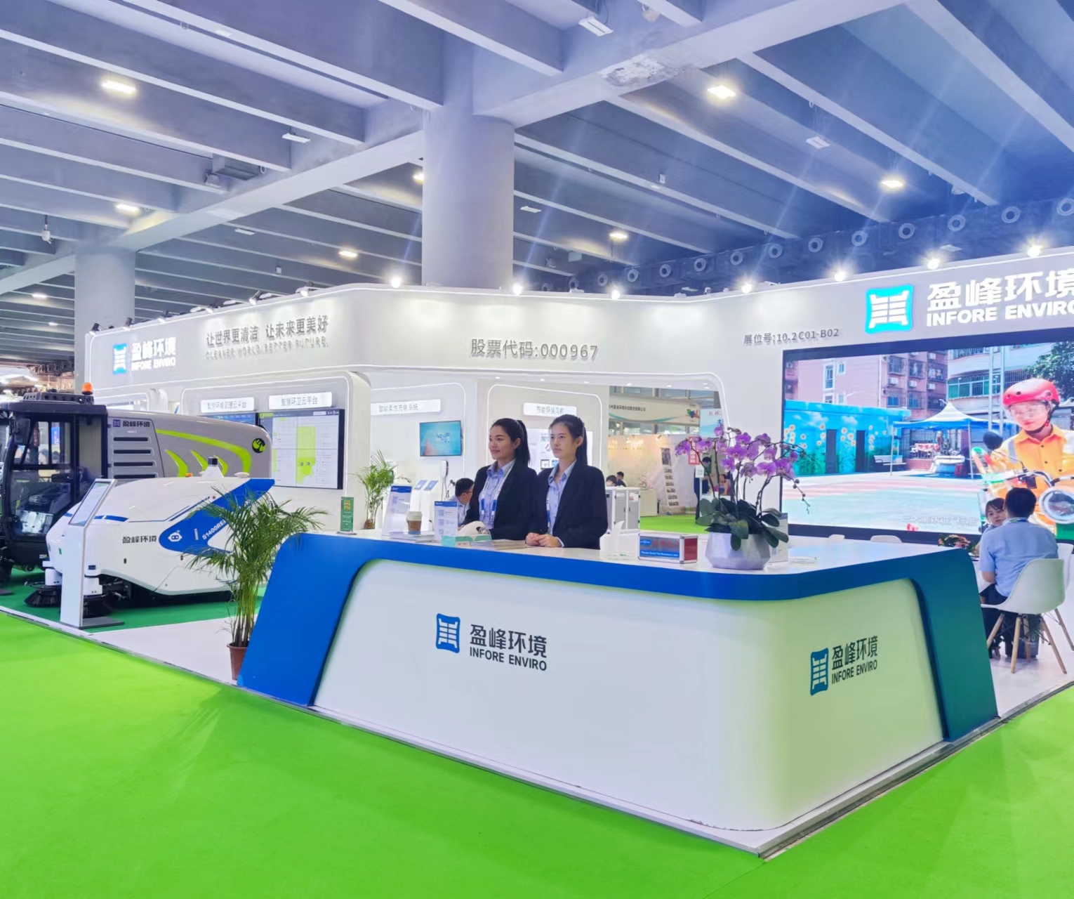 “智”造· 城市新风貌 | 多宝电竞环境精彩亮相第八届中国环博会广州展